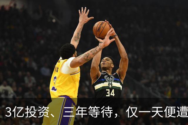 3亿投资、三年等待，仅一天便遭遇失败，中秋档期待落空的大片揭晓